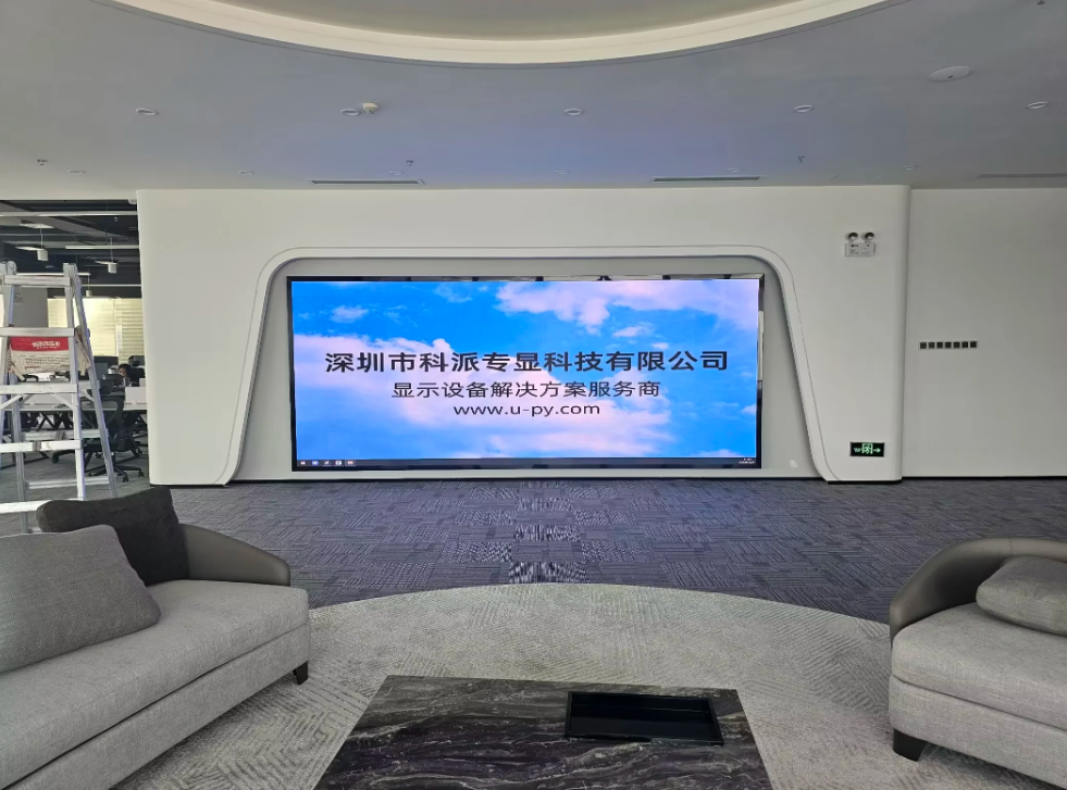LED圖片_20250415120839.png