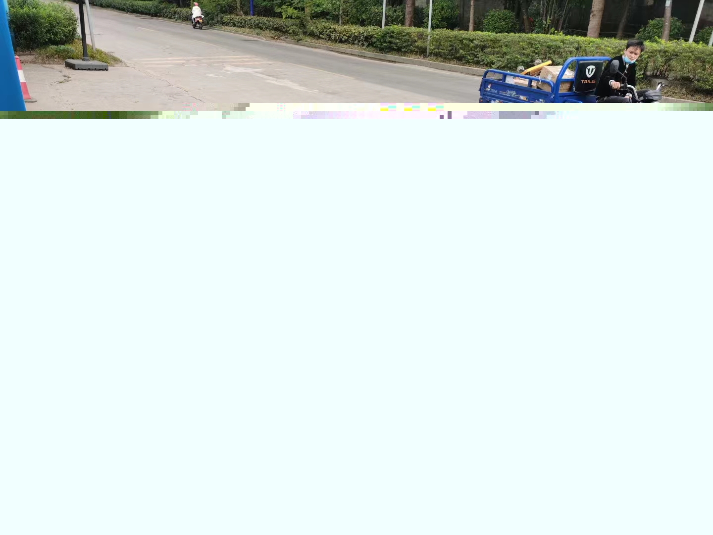 微信圖片_20231223122521.jpg