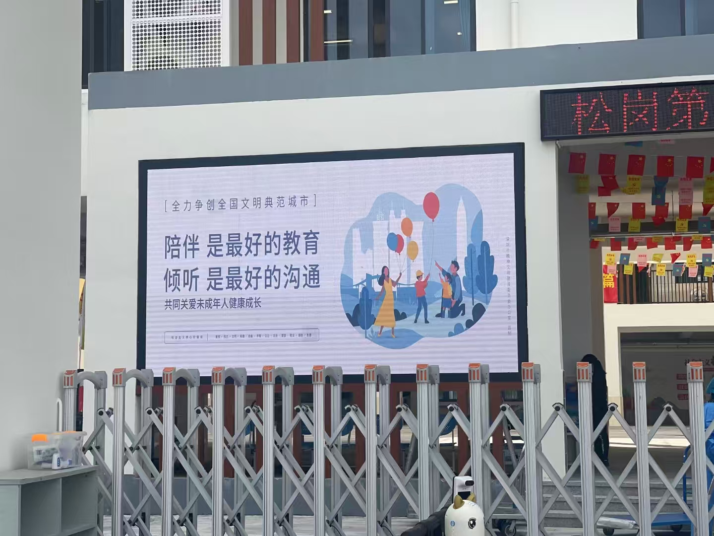 微信圖片_20250429164741.jpg