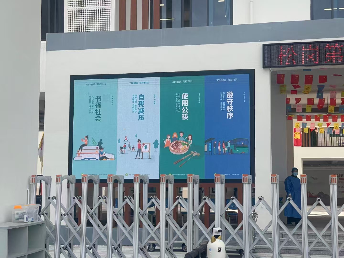 戶外LED顯示屏廠家/室外LED全彩屏廠家